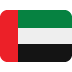 🇦🇪 Attribution for Twitter Emojis: ©️ Twitter, Inc.